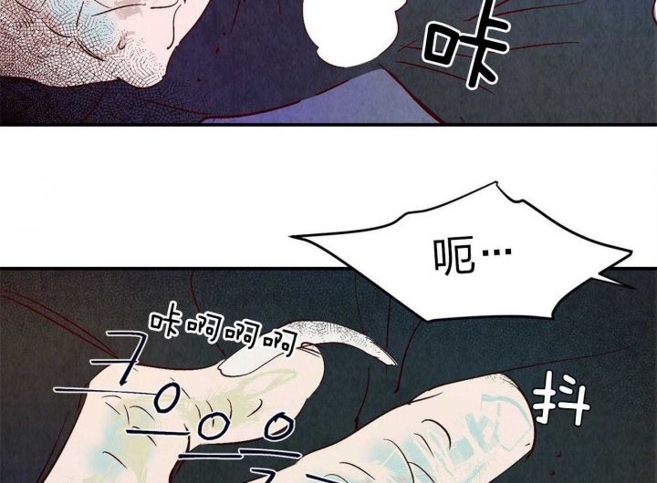 《云雨之情》漫画最新章节第61话免费下拉式在线观看章节第【47】张图片