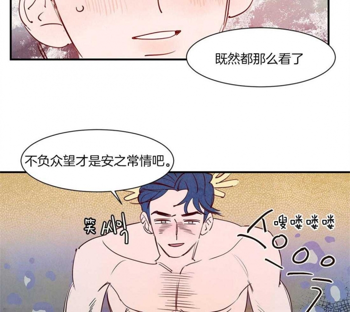 《云雨之情》漫画最新章节第46话免费下拉式在线观看章节第【12】张图片