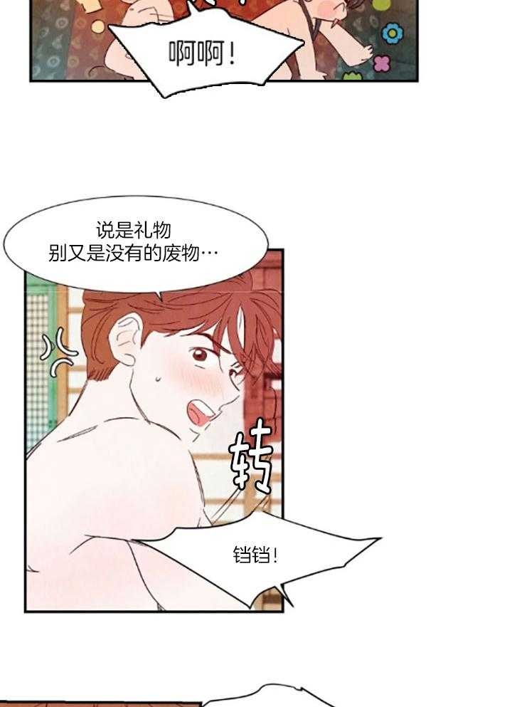 《云雨之情》漫画最新章节第100话免费下拉式在线观看章节第【8】张图片