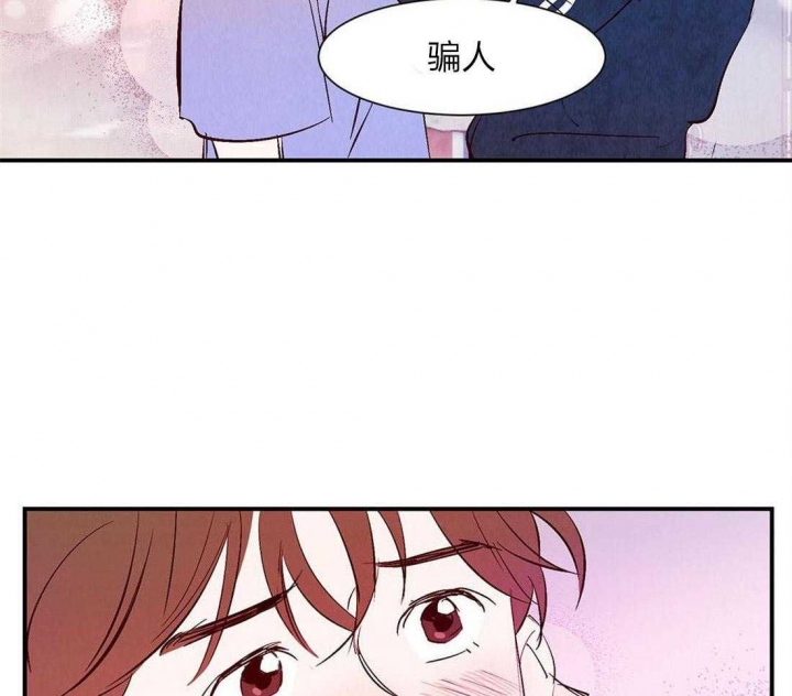 《云雨之情》漫画最新章节第57话免费下拉式在线观看章节第【15】张图片