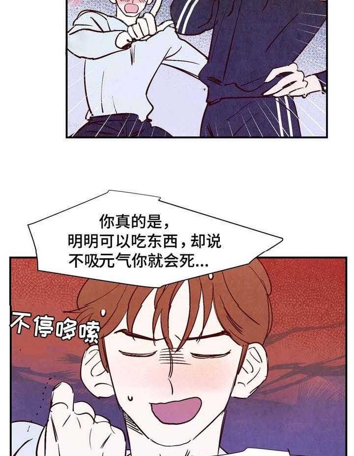 《云雨之情》漫画最新章节第8话免费下拉式在线观看章节第【15】张图片