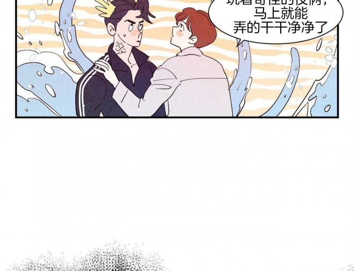 《云雨之情》漫画最新章节第63话免费下拉式在线观看章节第【16】张图片