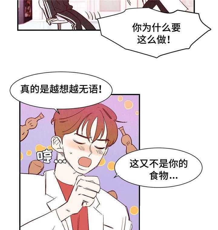 《云雨之情》漫画最新章节第16话免费下拉式在线观看章节第【19】张图片