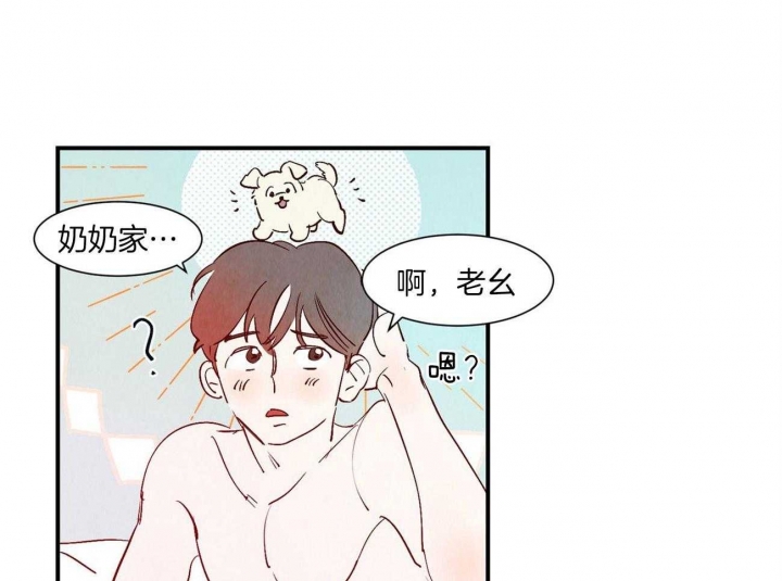 《云雨之情》漫画最新章节第66话免费下拉式在线观看章节第【16】张图片