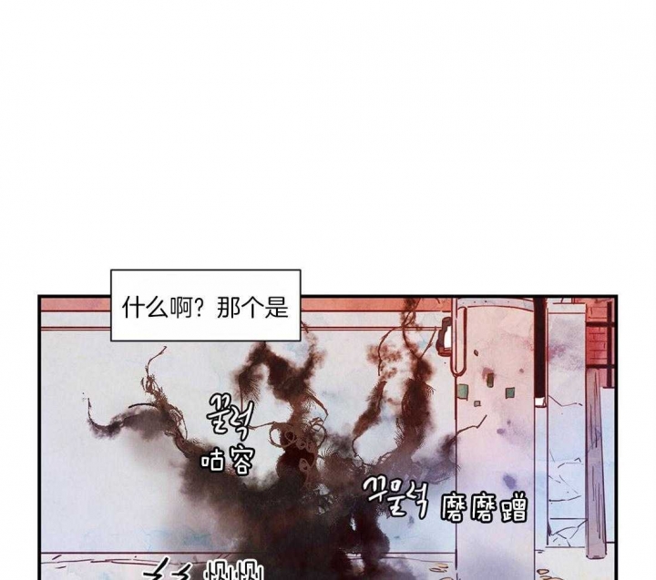 《云雨之情》漫画最新章节第48话免费下拉式在线观看章节第【1】张图片