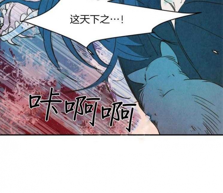 《云雨之情》漫画最新章节第81话免费下拉式在线观看章节第【2】张图片