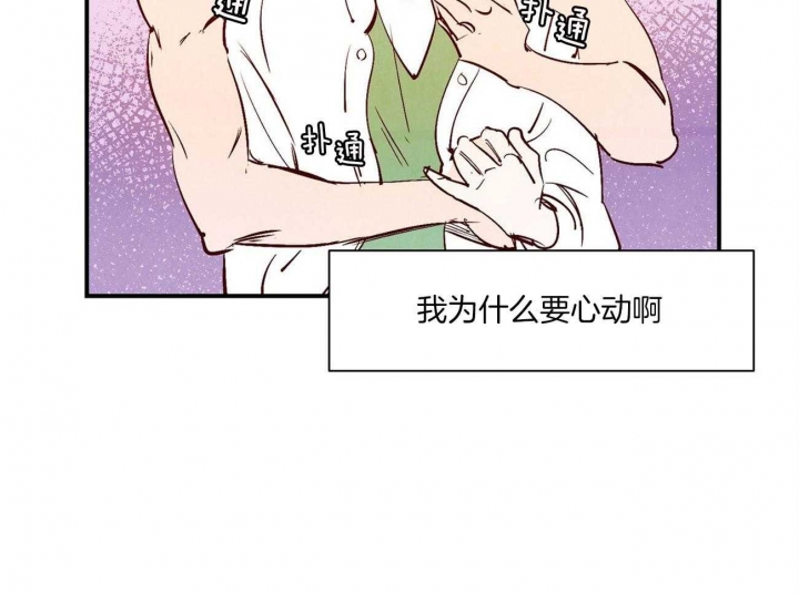 《云雨之情》漫画最新章节第36话免费下拉式在线观看章节第【27】张图片