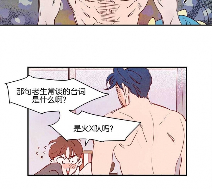 《云雨之情》漫画最新章节第46话免费下拉式在线观看章节第【13】张图片