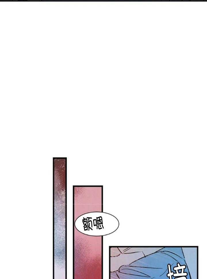 《云雨之情》漫画最新章节第98话免费下拉式在线观看章节第【15】张图片