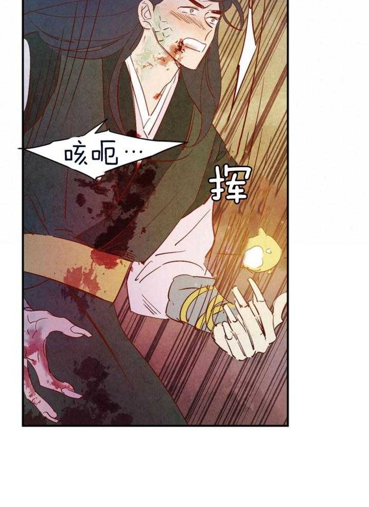 《云雨之情》漫画最新章节第84话免费下拉式在线观看章节第【7】张图片