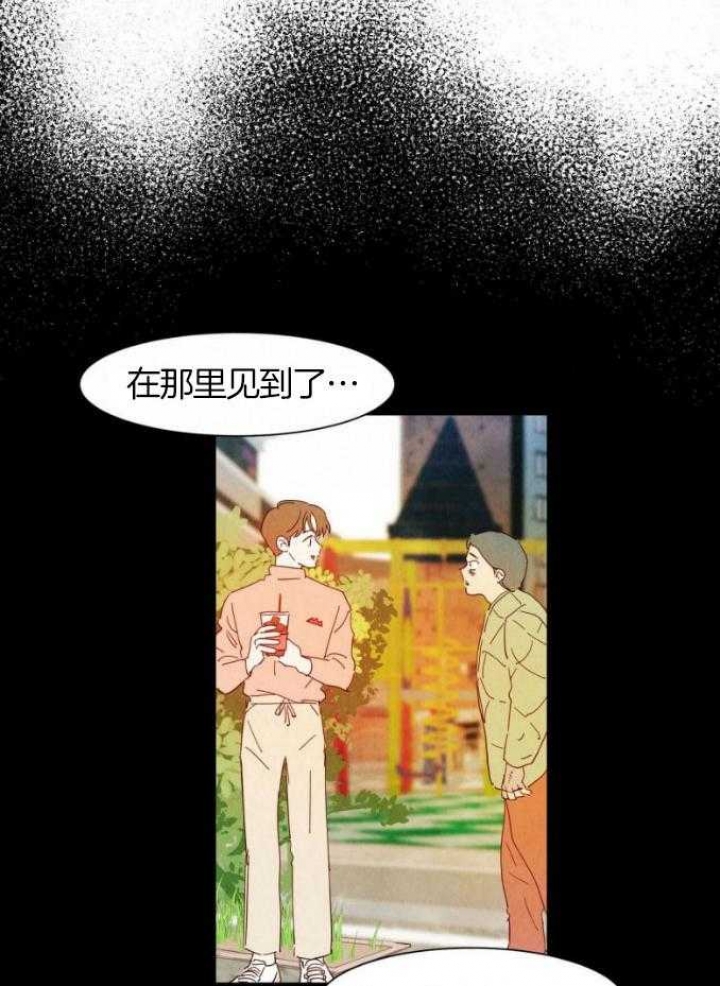 《云雨之情》漫画最新章节第75话免费下拉式在线观看章节第【18】张图片