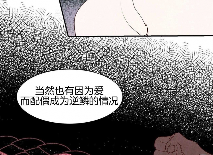 《云雨之情》漫画最新章节第67话免费下拉式在线观看章节第【7】张图片