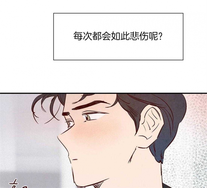 《云雨之情》漫画最新章节第41话免费下拉式在线观看章节第【11】张图片