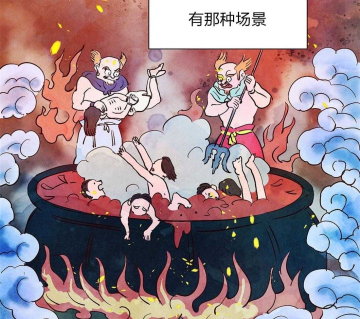 《云雨之情》漫画最新章节第53话免费下拉式在线观看章节第【29】张图片