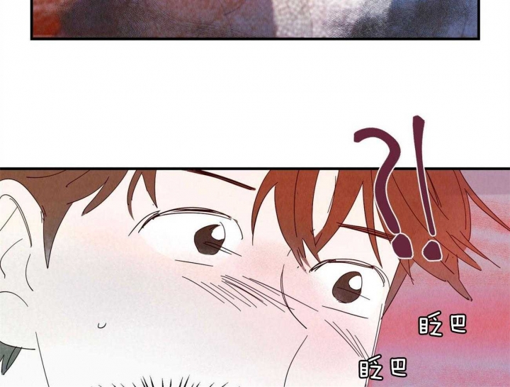 《云雨之情》漫画最新章节第71话免费下拉式在线观看章节第【12】张图片