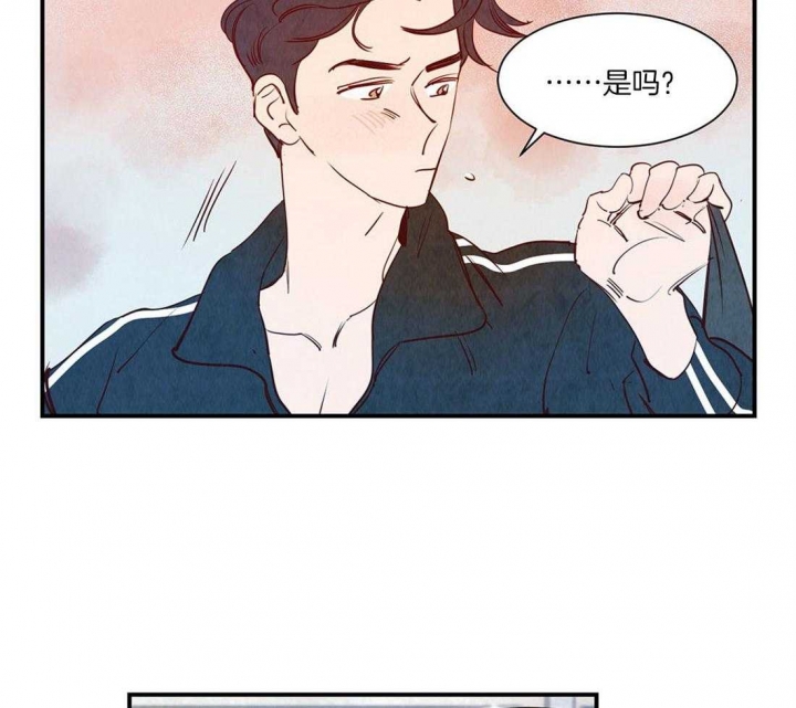 《云雨之情》漫画最新章节第47话免费下拉式在线观看章节第【10】张图片