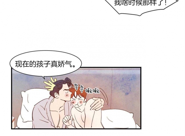 《云雨之情》漫画最新章节第65话免费下拉式在线观看章节第【18】张图片