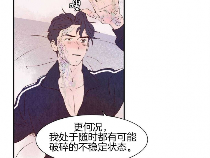 《云雨之情》漫画最新章节第62话免费下拉式在线观看章节第【51】张图片