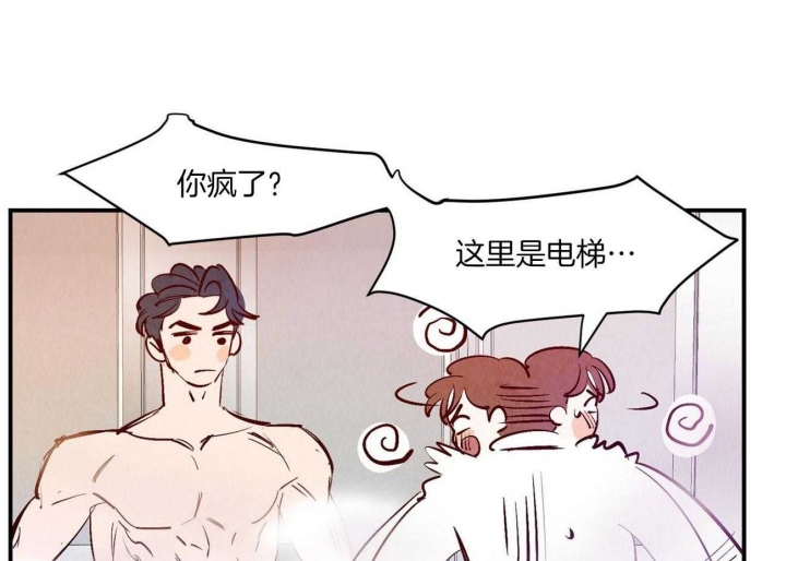 《云雨之情》漫画最新章节第36话免费下拉式在线观看章节第【1】张图片