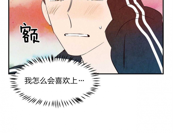 《云雨之情》漫画最新章节第59话免费下拉式在线观看章节第【38】张图片