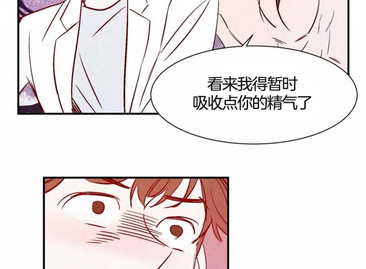 《云雨之情》漫画最新章节第3话免费下拉式在线观看章节第【4】张图片