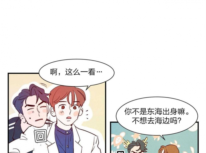 《云雨之情》漫画最新章节第58话免费下拉式在线观看章节第【23】张图片