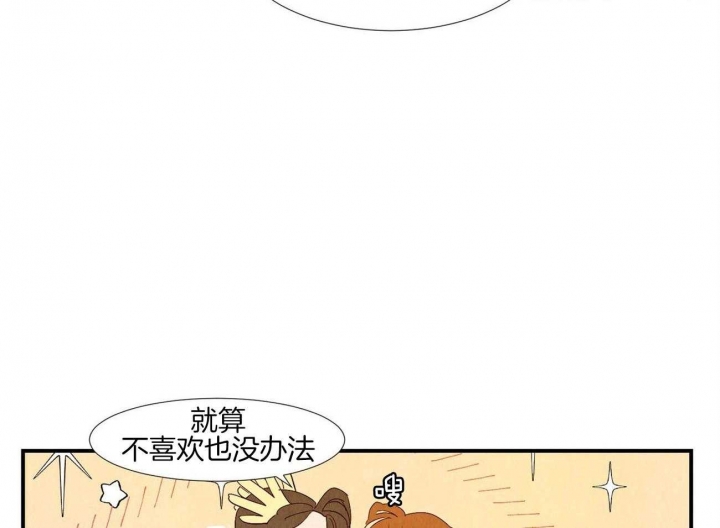 《云雨之情》漫画最新章节第64话免费下拉式在线观看章节第【39】张图片