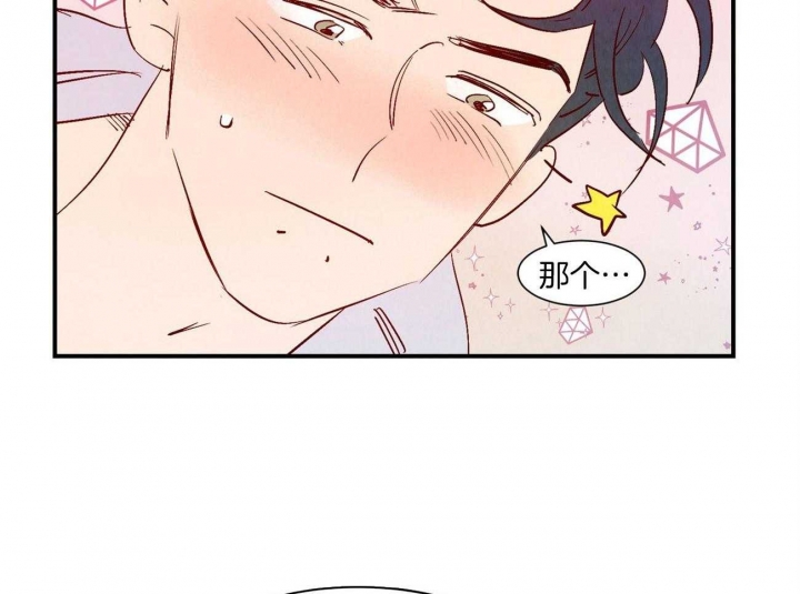 《云雨之情》漫画最新章节第66话免费下拉式在线观看章节第【14】张图片