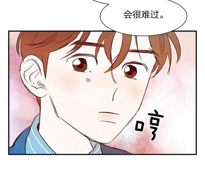 《云雨之情》漫画最新章节第53话免费下拉式在线观看章节第【36】张图片