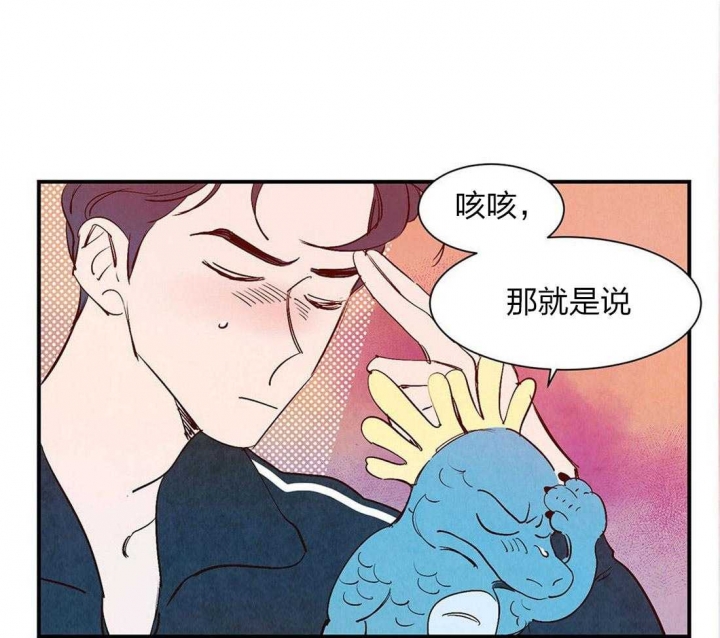 《云雨之情》漫画最新章节第53话免费下拉式在线观看章节第【11】张图片