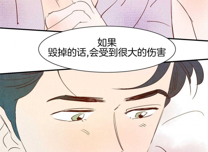 《云雨之情》漫画最新章节第67话免费下拉式在线观看章节第【19】张图片