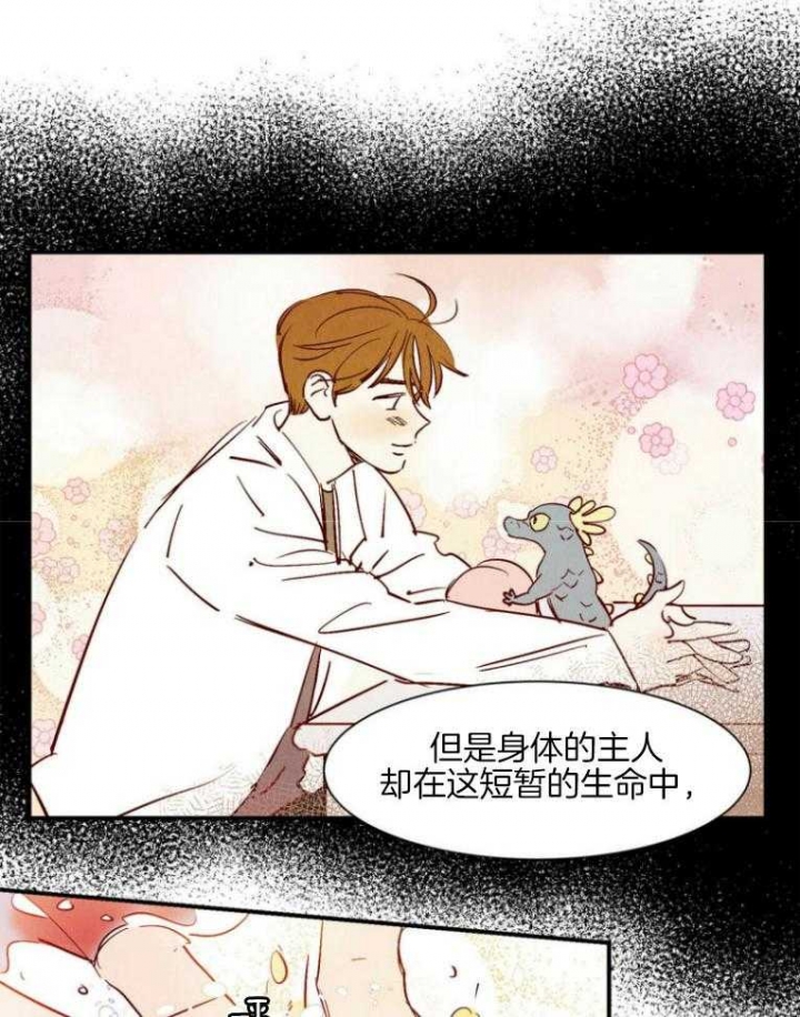 《云雨之情》漫画最新章节第83话免费下拉式在线观看章节第【7】张图片