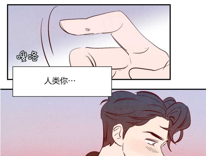 《云雨之情》漫画最新章节第39话免费下拉式在线观看章节第【20】张图片