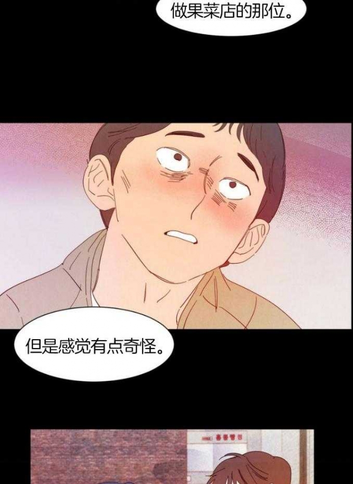 《云雨之情》漫画最新章节第75话免费下拉式在线观看章节第【19】张图片