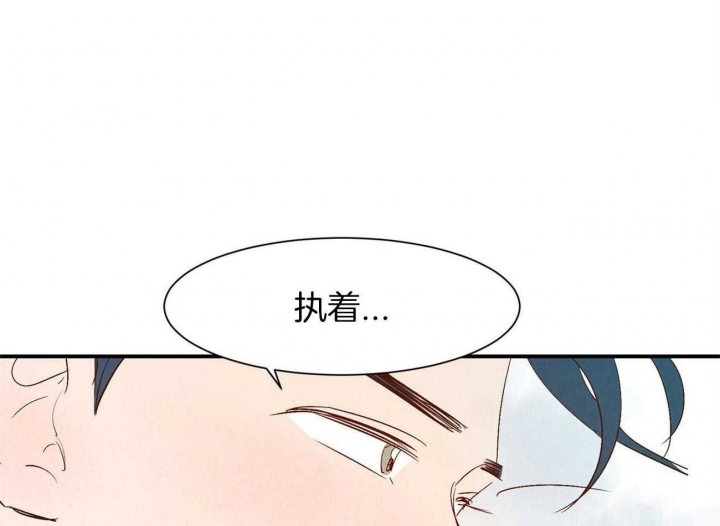 《云雨之情》漫画最新章节第67话免费下拉式在线观看章节第【22】张图片