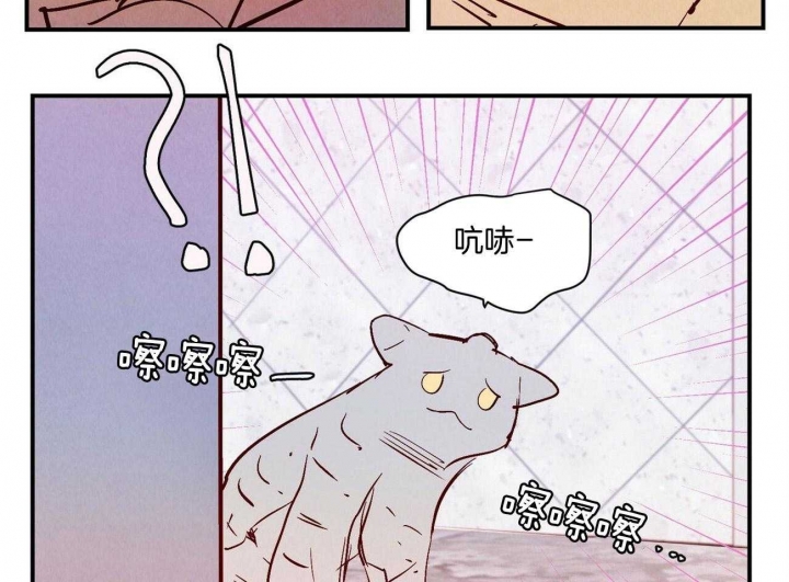 《云雨之情》漫画最新章节第28话免费下拉式在线观看章节第【8】张图片