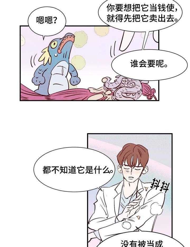 《云雨之情》漫画最新章节第6话免费下拉式在线观看章节第【7】张图片