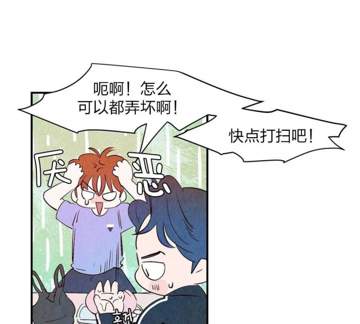 《云雨之情》漫画最新章节第56话免费下拉式在线观看章节第【8】张图片