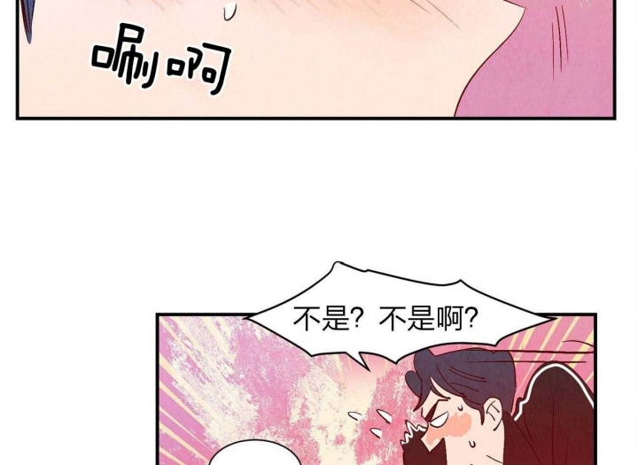 《云雨之情》漫画最新章节第59话免费下拉式在线观看章节第【15】张图片