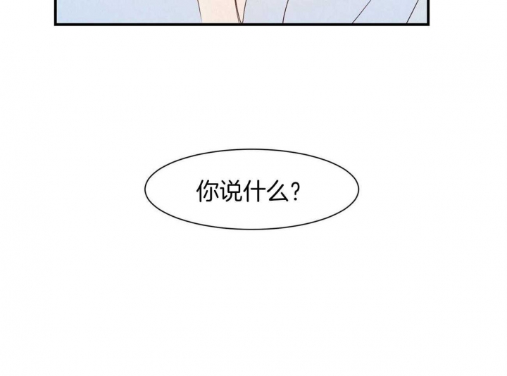 《云雨之情》漫画最新章节第67话免费下拉式在线观看章节第【32】张图片