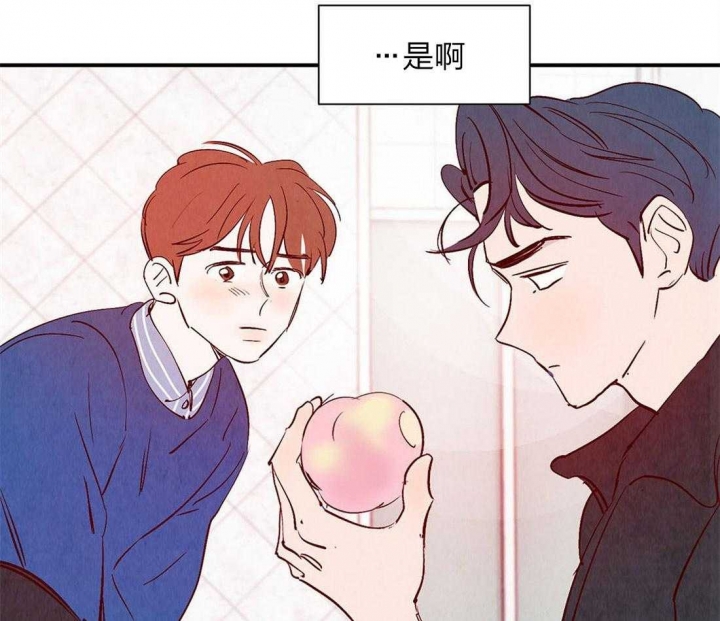 《云雨之情》漫画最新章节第54话免费下拉式在线观看章节第【26】张图片