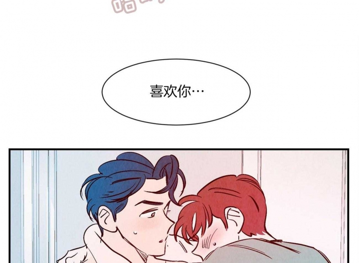 《云雨之情》漫画最新章节第37话免费下拉式在线观看章节第【20】张图片