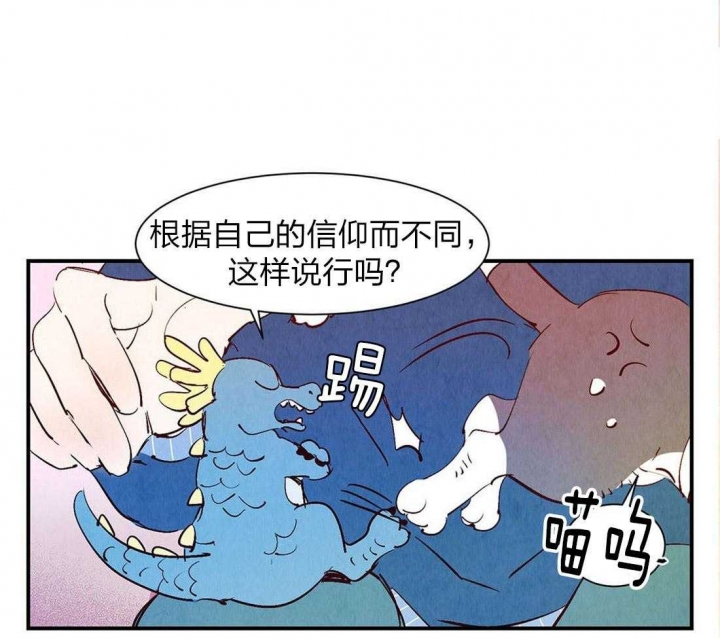 《云雨之情》漫画最新章节第53话免费下拉式在线观看章节第【27】张图片