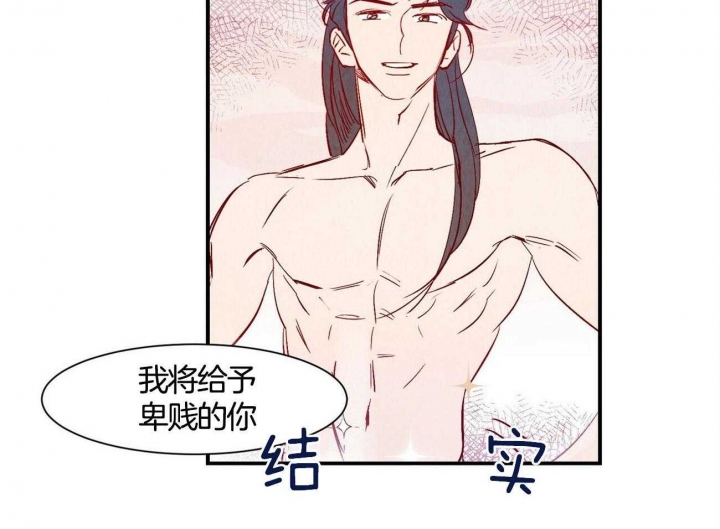 《云雨之情》漫画最新章节第3话免费下拉式在线观看章节第【6】张图片