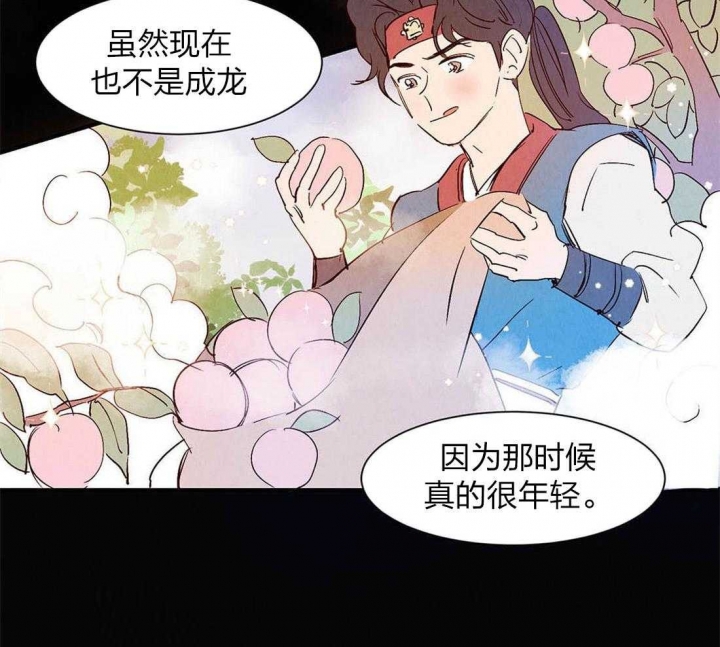 《云雨之情》漫画最新章节第56话免费下拉式在线观看章节第【17】张图片