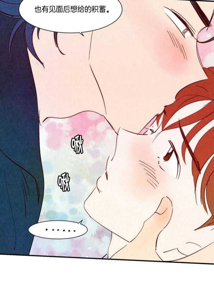 《云雨之情》漫画最新章节第93话免费下拉式在线观看章节第【15】张图片