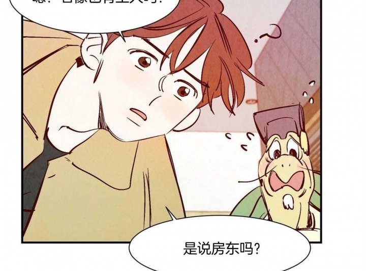 《云雨之情》漫画最新章节第29话免费下拉式在线观看章节第【26】张图片