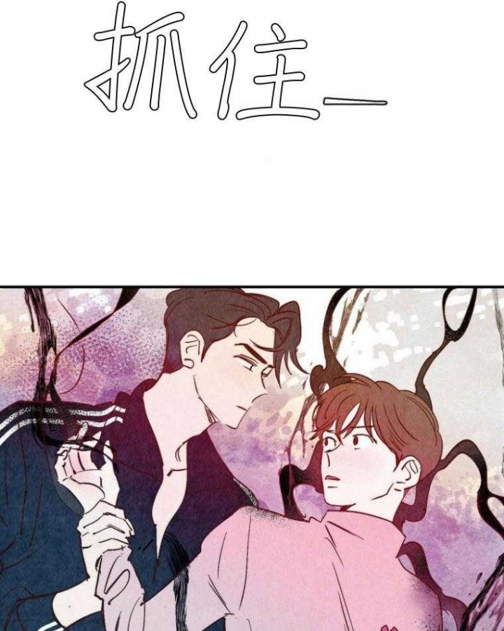 《云雨之情》漫画最新章节第77话免费下拉式在线观看章节第【9】张图片