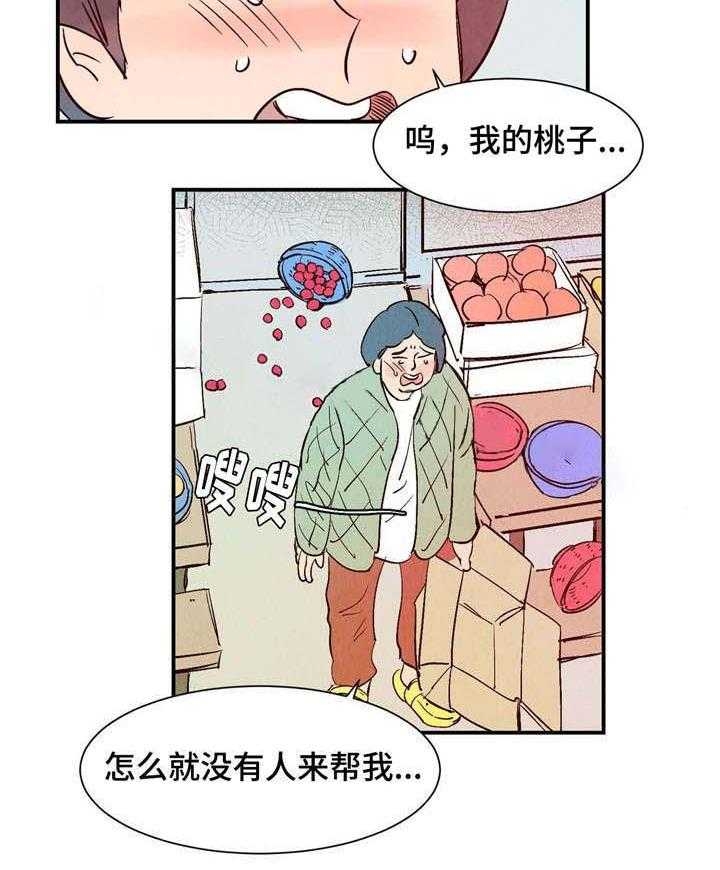 《云雨之情》漫画最新章节第13话免费下拉式在线观看章节第【6】张图片