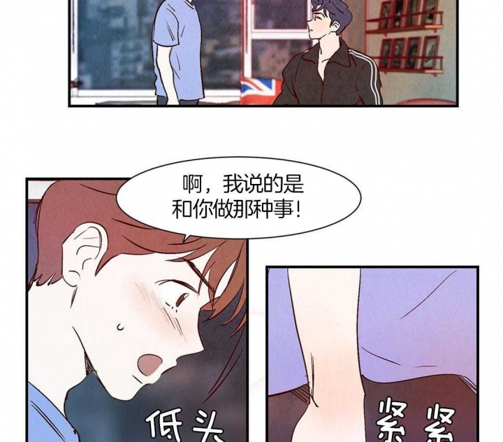 《云雨之情》漫画最新章节第57话免费下拉式在线观看章节第【11】张图片